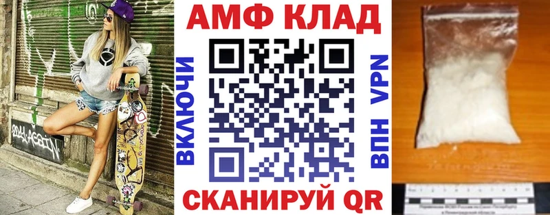 АМФЕТАМИН 97% Рязань