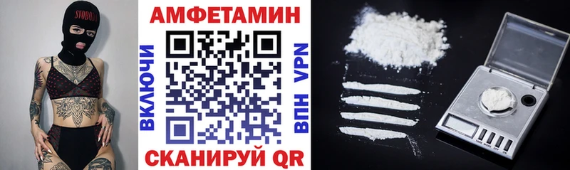Amphetamine Розовый  Рязань 