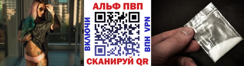 наркота Рязань кракен ONION Alpha PVP VHQ