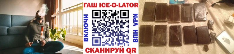 omg онион  Рязань  Гашиш убойный 