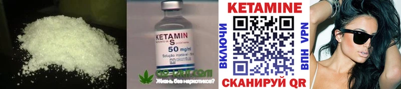 где можно купить наркотик  blacksprut как войти  КЕТАМИН ketamine  даркнет формула  Рязань 
