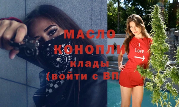 стафф Богородицк