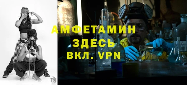 стафф Богородицк