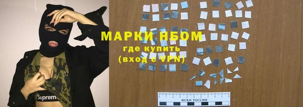 стафф Богородицк