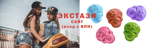 стафф Богородицк