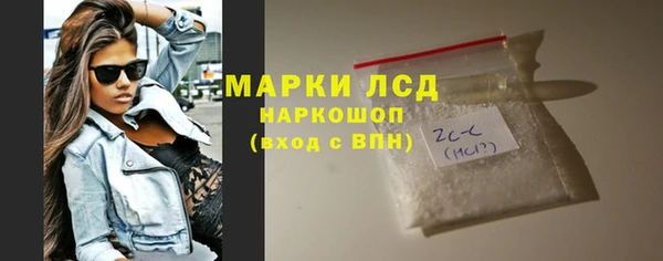 стафф Богородицк