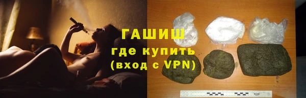 стафф Богородицк