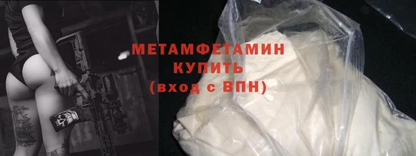 стафф Богородицк