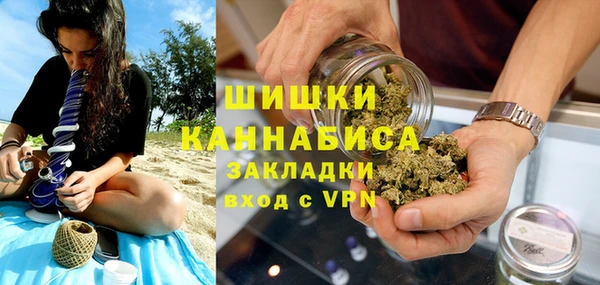 стафф Богородицк