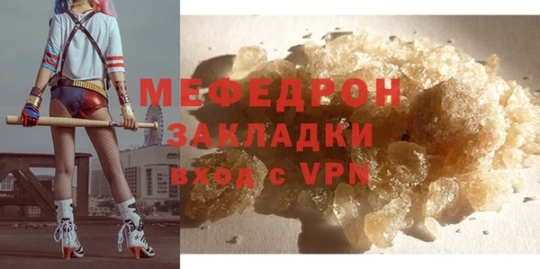 стафф Богородицк