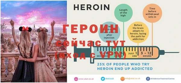 стафф Богородицк
