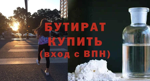 бутик Богданович
