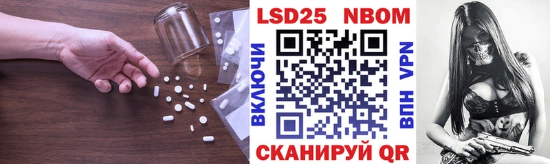 OMG сайт  Рязань  LSD-25 экстази кислота 