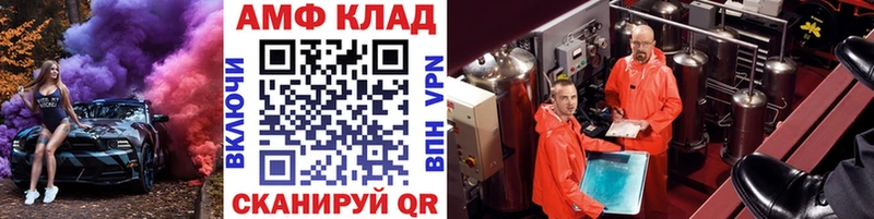 Метамфетамин Декстрометамфетамин 99.9%  Рязань 